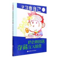 ώԒ惦ڴXW(xu)(x)Լn10>n1Сr6nøЧW(xu)(x)en