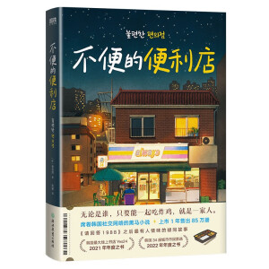 ı꣨ϯn(gu)罻W(wng)j(lu)һ۳85f(wn)(c)Ո(qng)ش1988zuiζĺͬ£