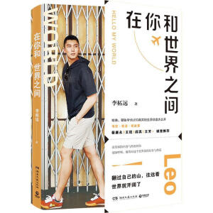 ֮g(dng)(dng)+Ƭ*3ҮW(xu)h(yun)LEO挍B(ti)_̿\