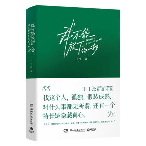 ҲܷµһУ(dng)(dng)棬韄eL(zhng)ƪСf(shu)ֱֶģȸЄ(dng)֮