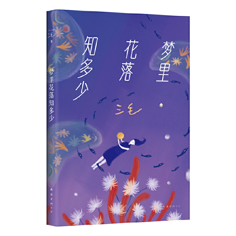 (mng)ﻨ֪٣w]10f(wn) x9.1ֺu(png)ȼ硶Ĺ¡2023棩