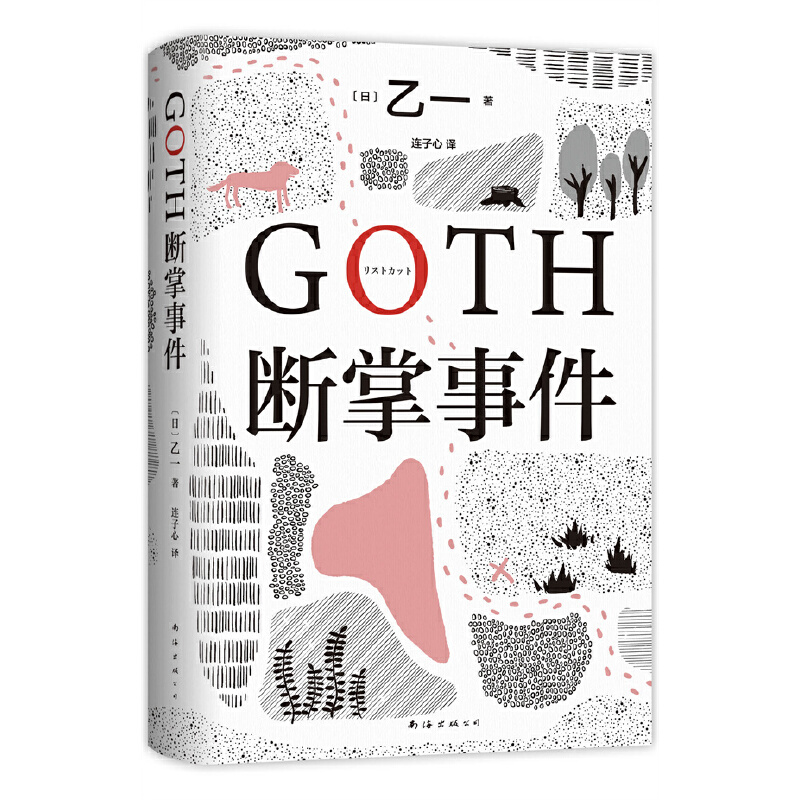 GOTH¼һo~10ȫğohp2fַ