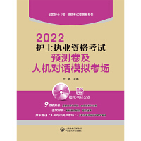 2022o(h)ʿ(zh)I(y)YԇA(y)y˙C(j)(du)ԒģM