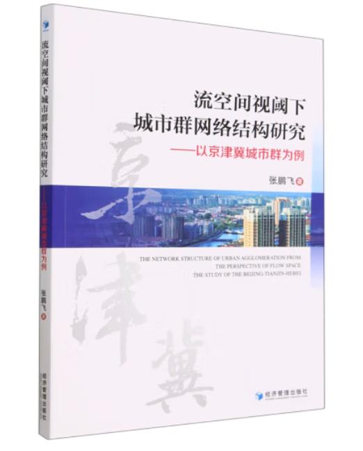 gҕ³ȺW(wng)j(lu)Y(ji)(gu)оԾ򼽳Ⱥ