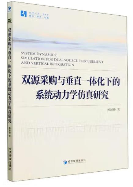 pԴُcֱһwµϵy(tng)W(xu)о