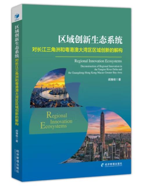 ^(q)(chung)B(ti)ϵy(tng)