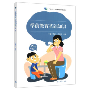 WǰA(ch)֪Rڶ棩