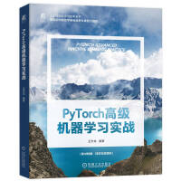 PyTorch߼CW(xu)(zhn)