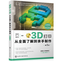 3Dȫ˽⵽H2棩