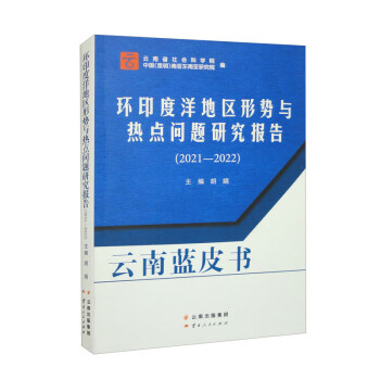 {Ƥh(hun)ӡ؅^(q)΄cc}о棨20212022