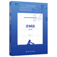 ͬʮ棩¾21o(j)ߵI(y)Ʒ̲ġʮ塱I(y)(gu)Ҏ(gu)̲ʮ塱I(y)(gu)Ҏ(gu)̲ (jng)ȫ(gu)I(y)̲ČίT(hu)ߌҎ(gu)̲ ȫ(gu)ͨߵȌW(xu)У(yu)㣩