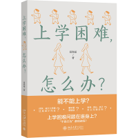 όW(xu)yôk