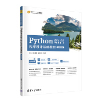 PythonZ(y)ԳO(sh)Ӌ(j)A(ch)̳̣΢nҕl棩