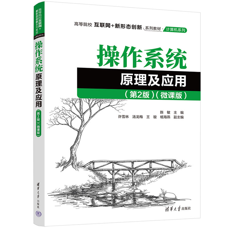 ϵy(tng)ԭ(yng)ã2棩΢n棩ߵԺ(lin)W(wng)+ΑB(ti)(chung)ϵн̲ġӋCϵУ