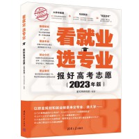 ͘I(y) x(zhun)I(y)(bo)ø߿־Ը2023棩