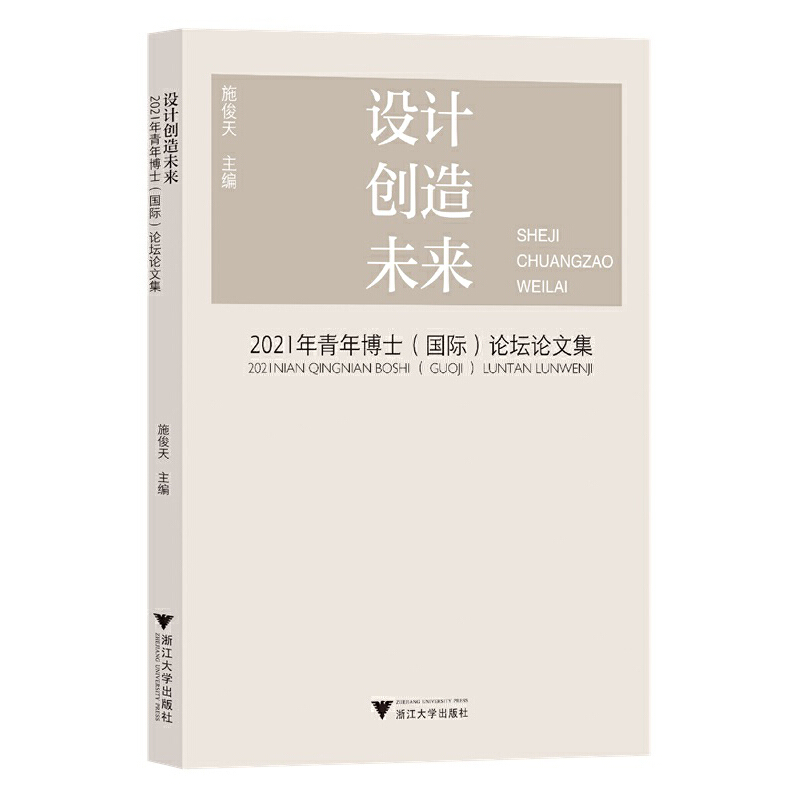 O(sh)Ӌ(j)(chung)δ2021격ʿ(gu)HՓՓļ