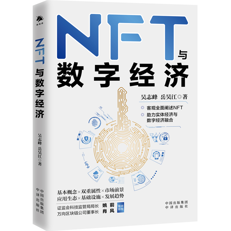 NFTc(sh)ֽҦǰФL_𺣡ܗƱذ]
