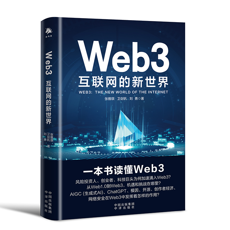 Web3(lin)W(wng)(ChatGPTAIGCʽAIģ_(ki)Դ(chung)߽(jng)(j)W(wng)j(lu)ȫ(sh)Ї(gu)