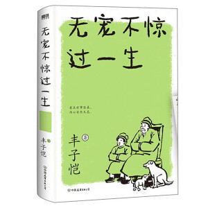 SӐ𣺟o(w)@^(gu)һSӐW(xu)Ʒζƽcg䣩