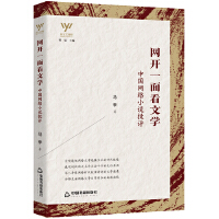 ˇ^졪 W(wng)_һ濴ČW(xu)Ї(gu)W(wng)j(lu)Сf(shu)u(png)