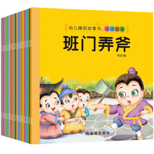  Z˯ǰС ȫ20 ׃˯ǰ СW(xu)һ꼉(j)(jng)W(xu)n Ay(tng)Bh(hun)