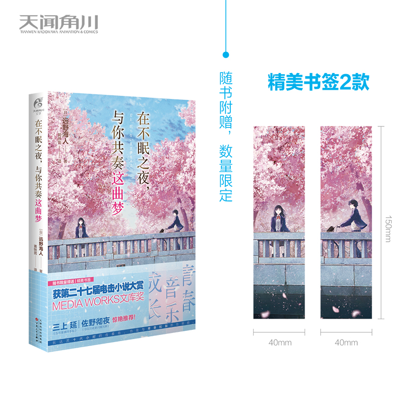 ڲ֮ҹc㹲@(mng)ٛ(zng)227늓Сf(shu)p@(jing)