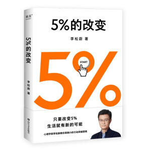 5%ĸ׃(ֻҪ׃5%µĿܣW(xu)ε΢СЄ(dng)ͻ)