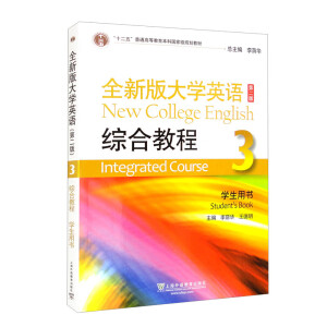 ȫ°W(xu)ӢZ(y)ڶ棩CϽ̳3W(xu)Õһһa