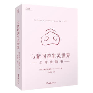 ؐ(y)ciͬ`磺ȫ򻯺(jin)ʷ ѡiоČ(du)󣬞҂ʬF(xin)һ(g)˴P(gun)(lin)໥Ӱ푵