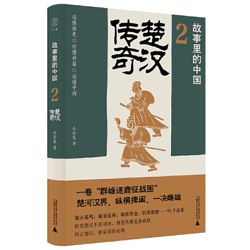 Ї2h棨Їϵ֮W(xu)߄־h(yun)]һĩȺ¹(zhn)Dԭ侫A+ע+؈D