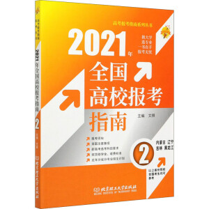 2021 ȫУָϣ2(ni)ɹš|֡