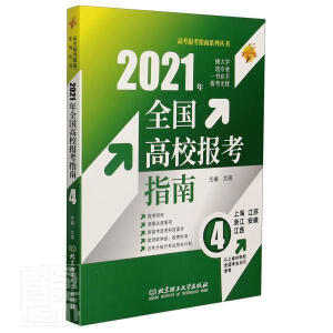 2021 ȫ(gu)У(bo)ָϣ4ϺK㽭