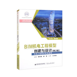 BIMC(j)늹ģ̈́(chung)cO(sh)Ӌ2棩