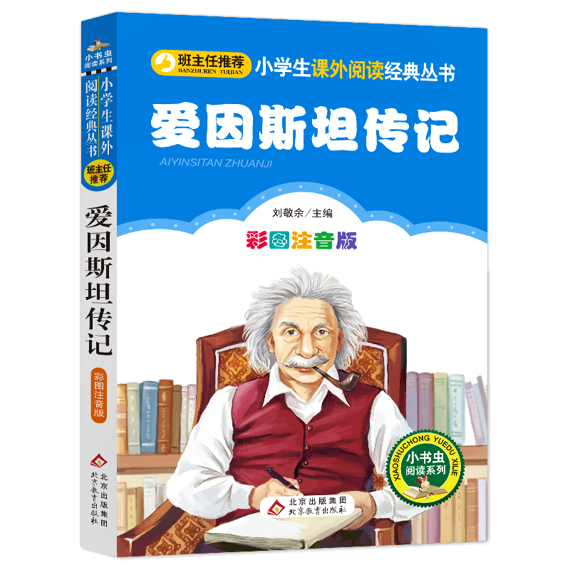 ˹̹ӛʈDע棩СW(xu)nx(jng) һ꼉(j)СW(xu)nx(jng)䅲 Сxxϵ