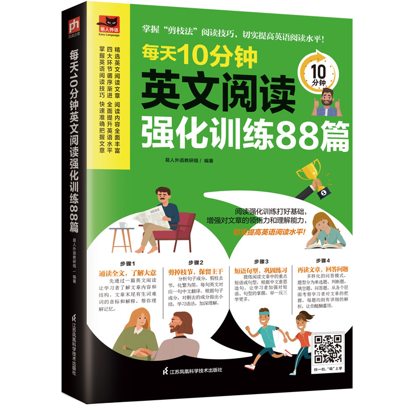 ÿ10Ӣx(qing)Ӗ(xn)88ƪ õxÿ10ЧӢZx
