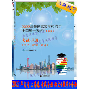 2022ͨߵȌW(xu)Уȫ(gu)y(tng)һԇϺԇփ(c)Z(y)(sh)W(xu)Z(y)