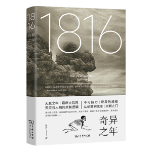 1816殐֮