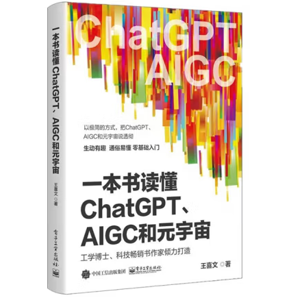 һxChatGPTAIGCԪ