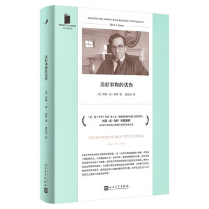đnԐ(i)(i)ʼڶߡmˡW{(gu)HƪСf(shu)(jing)Ӣ(gu)߅ɽƪСf(shu)(jing)QxƷ