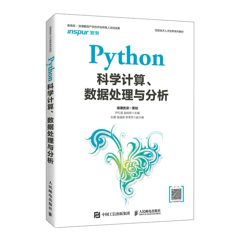 PythonƌW(xu)Ӌ(j)(sh)(j)̎c