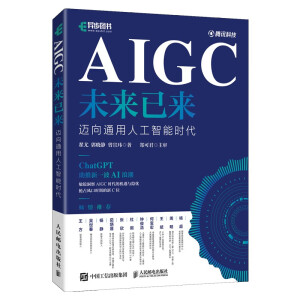 AIGCδс ~ͨ˹ܕr(sh) xChatGPTAIGCğc(din)}AIGCr(sh)ęC(j)c[n