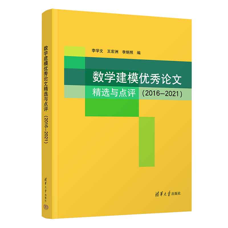 (sh)W(xu)ģ(yu)Փľxccu20162021