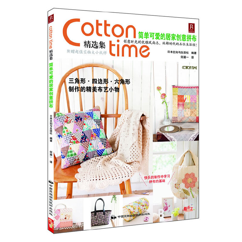 Cotton timex(jin)οɐ(i)ľӼ҄(chung)ƴձ˚Ⲽˇs־COTTON TIMExȫƷԔ