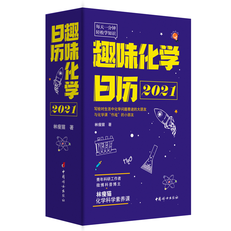 ȤζW(xu)՚v2021ÿһM(mn)㌦(du)f(wn)ĺģc(din)ȼƌW(xu)dȤ