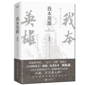 ұӢۣxԭ÷ɭ̿ƕ(j)Сfs@ϽɽČW(xu)(jing)L(zhng)ƪСf(jing)һ˽wƃ(ni)淨t