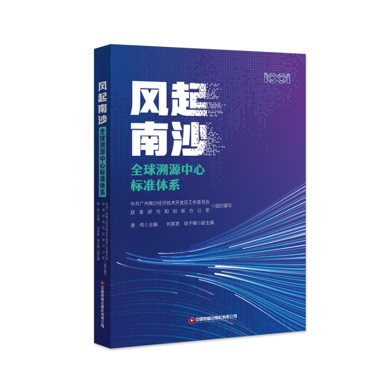 L(fng)ɳ  ȫԴĘ(bio)(zhn)wϵ