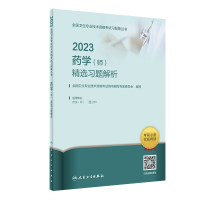 2023ˎW(xu) () x}