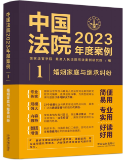 ЇԺ2023Ȱ1ͥc^мm