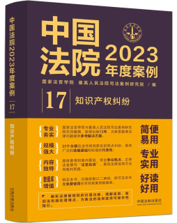 ЇԺ2023Ȱ17֪Ra(chn)m