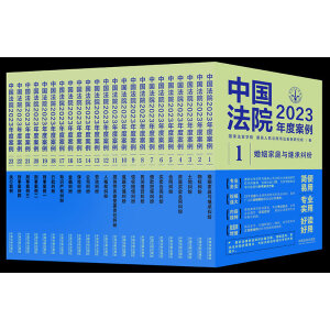 ЇԺ2023Ȱ11ṩڄܺ؟μm
